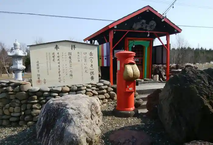 正法山達磨寺の建物その他