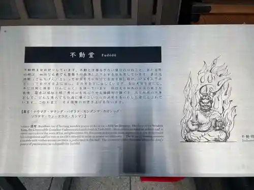 門戸厄神東光寺(兵庫県)