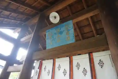 溝旗神社（肇國神社）のその他建物