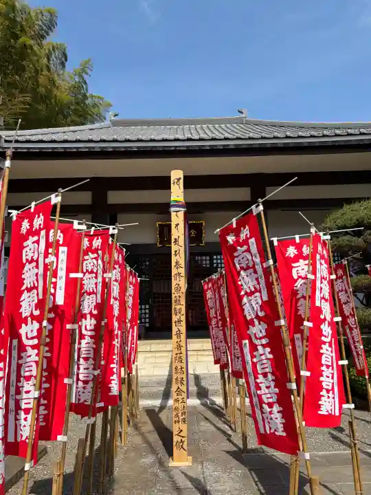 福昌寺の{uncategorized: "未分類", other: "その他", undefined: "問題あり", building: "その他建物", grave: "お墓", sacred_gate: "鳥居", guardian: "狛犬", statue: "像", buddha: "仏像", history: "歴史", nature: "自然", garden: "庭園", animal: "動物", pagoda: "塔", temizu: "手水舎", mountain_gate: "山門・神門", sanctuary: "本殿・本堂", subordinate: "末社・摂社", art: "芸術", scenery: "景色", jizo: "地蔵", ema: "絵馬", goshuin: "御朱印", omikuji: "おみくじ", items: "授与品その他", amulet: "お守り", goshuincho: "御朱印帳", eats: "食事", festival: "お祭り", votive_dance: "神楽", shichigosan: "七五三参", wedding: "結婚式", experience: "体験その他", initially: "初詣", around: "周辺", anti_infection: "感染症対策"}