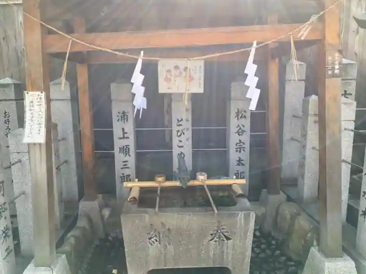 彌榮神社の手水舎