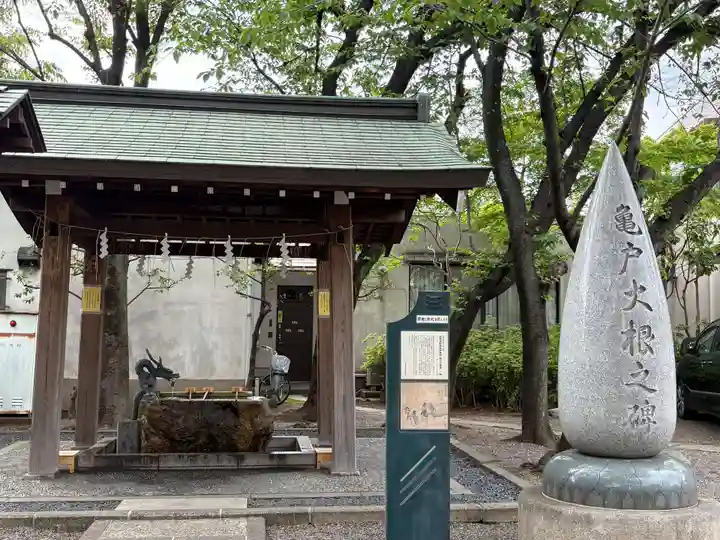 亀戸香取神社(東京都)