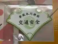 赤坂氷川神社(東京都)