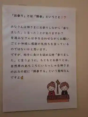 雲八幡宮(大分県)