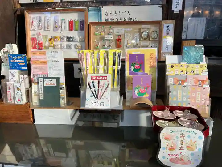 平等寺(因幡堂)(京都府)