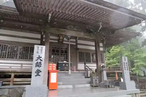 雲辺寺の建物その他