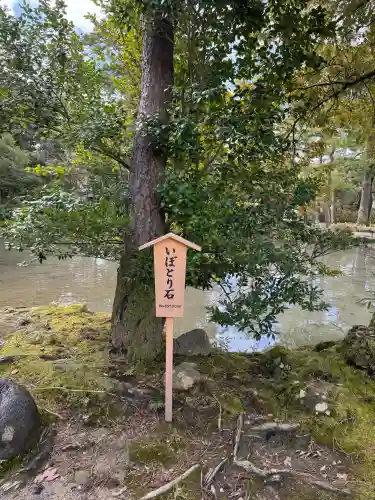 金澤神社の{uncategorized: "未分類", other: "その他", undefined: "問題あり", building: "その他建物", grave: "お墓", sacred_gate: "鳥居", guardian: "狛犬", statue: "像", buddha: "仏像", history: "歴史", nature: "自然", garden: "庭園", animal: "動物", pagoda: "塔", temizu: "手水舎", mountain_gate: "山門・神門", sanctuary: "本殿・本堂", subordinate: "末社・摂社", art: "芸術", scenery: "景色", jizo: "地蔵", ema: "絵馬", goshuin: "御朱印", omikuji: "おみくじ", items: "授与品その他", amulet: "お守り", goshuincho: "御朱印帳", eats: "食事", festival: "お祭り", votive_dance: "神楽", shichigosan: "七五三参", wedding: "結婚式", experience: "体験その他", initially: "初詣", around: "周辺", anti_infection: "感染症対策"}