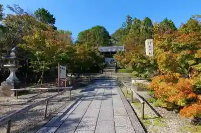 光明寺（粟生光明寺）のその他建物
