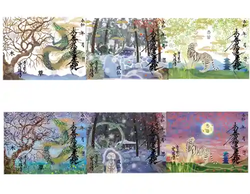 日蓮宗 総本山 塔頭 定林坊(じょうりんぼう)(山梨県)