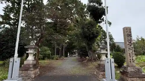 多珂神社(福島県)