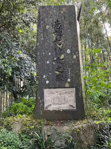 願成就寺(滋賀県)