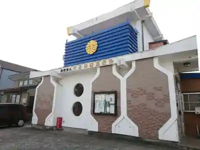 西尾教会のその他建物