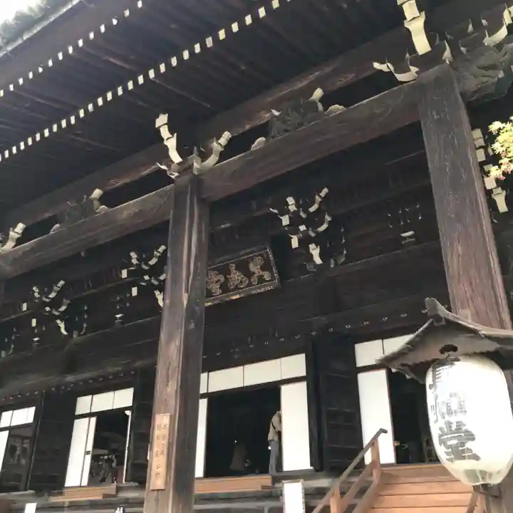 真正極楽寺(真如堂)の本殿・本堂