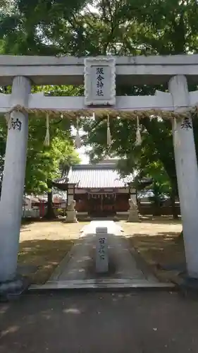 阪合神社(大阪府)