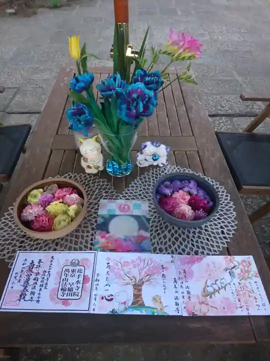 法輪寺の手水舎