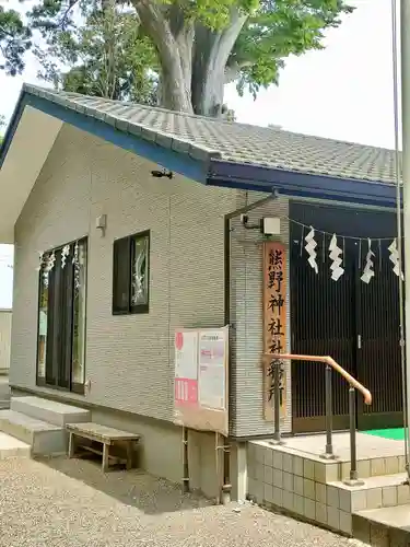御宝殿熊野神社のその他建物