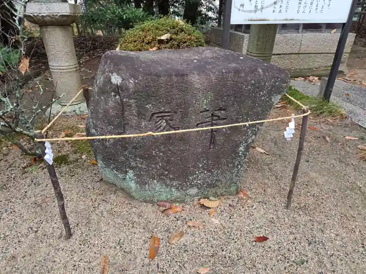 玉井宮東照宮(岡山県)