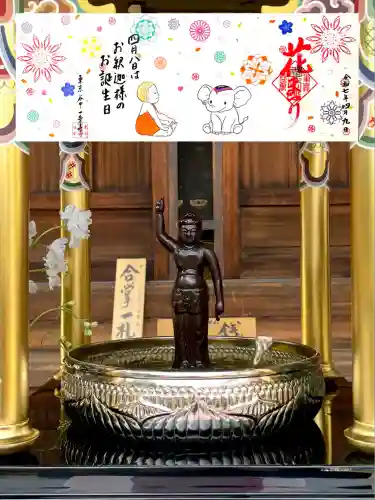 一乗寺(東京都)