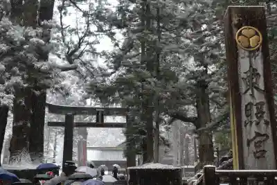 日光東照宮(栃木県)