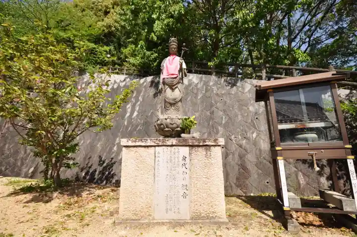 太山寺(愛媛県)