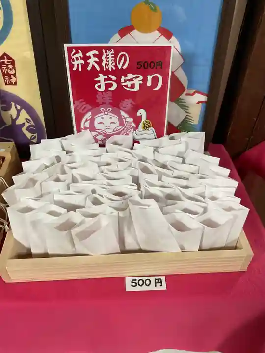 吉祥寺のお守り