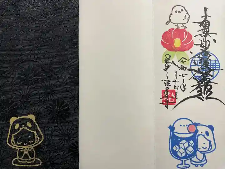 法華寺(福岡県)