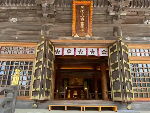 榴岡天満宮(宮城県)