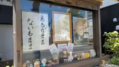 密修寺のその他建物