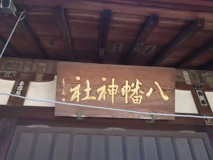 篠崎浅間神社(東京都)