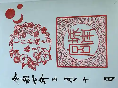 城南宮(京都府)