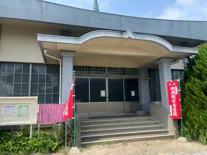 正法寺(愛知県)