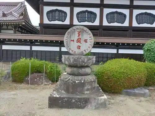 如宝寺(福島県)