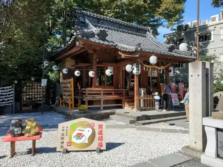 川越熊野神社の本殿・本堂