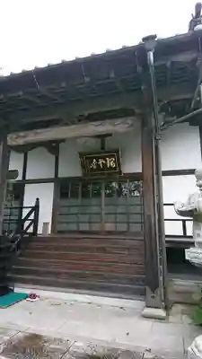 天麟院の本殿・本堂