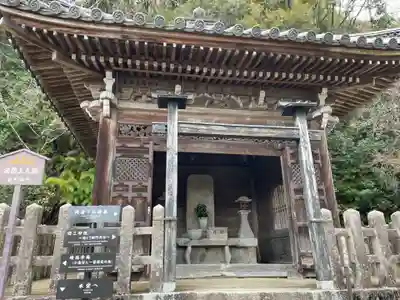 二尊院(京都府)