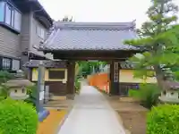 常満寺の山門・神門