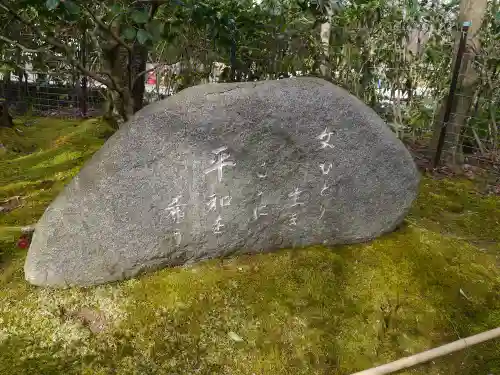 常寂光寺のその他建物