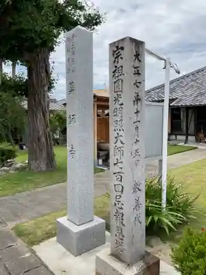 薬師寺のその他建物
