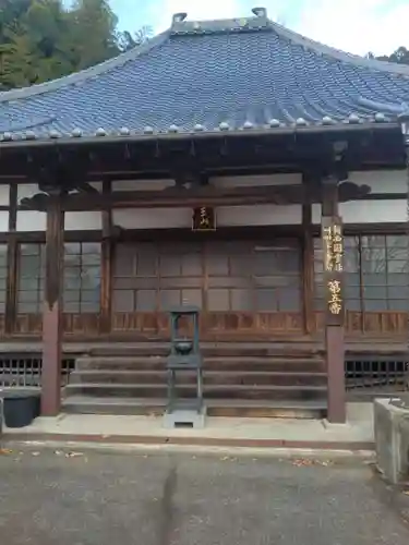 威徳寺(宮城県)