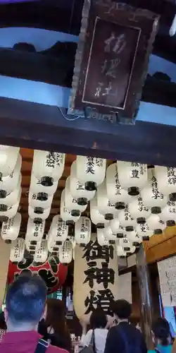 住吉大社のその他建物