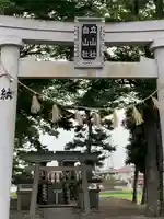 立山社・白山社(百町)の鳥居
