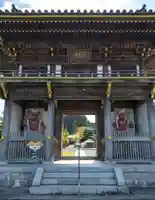 龍眼寺(大阪府)