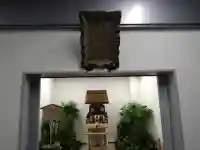 羽田航空神社(東京都)