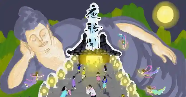 香福寺(熊本県)