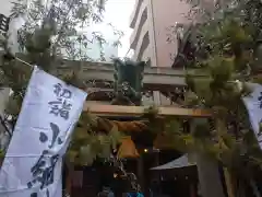 小網神社の建物その他