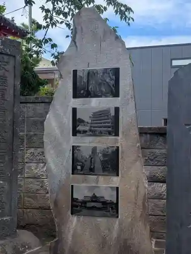 真照寺(神奈川県)