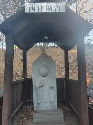 種徳院(栃木県)