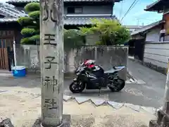 八王子神社の建物その他