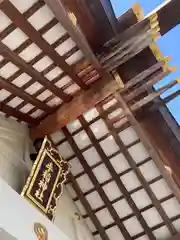 手稲神社の建物その他