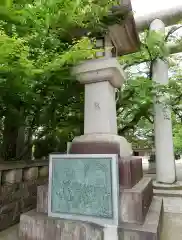 富山縣護國神社(富山県)